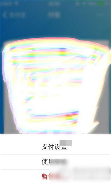 在支付寶里怎么查找安全設(shè)置?查找安全設(shè)置的方法講解