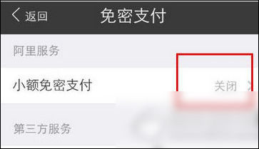 在支付寶里怎么查找安全設(shè)置?查找安全設(shè)置的方法講解