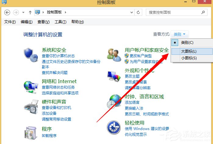 Windows計劃任務是什么?Win8系統如何創建計劃任務?