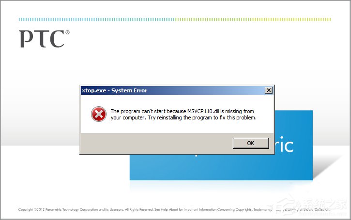 Win10無法啟動(dòng)軟件提示MSVCP110.dll丟失怎么辦？