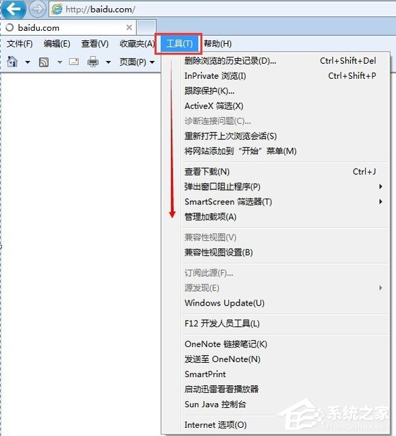 Win7 IE報(bào)錯(cuò)“Automation 服務(wù)器不能創(chuàng)建對(duì)象”怎么辦？