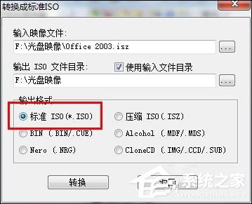 cue文件怎么打開？Win7打開cue文件的操作方法