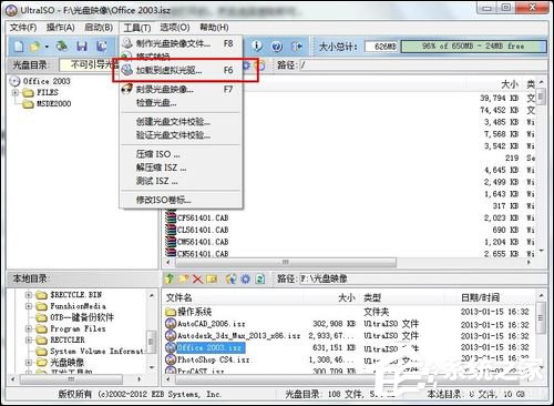 cue文件怎么打開？Win7打開cue文件的操作方法