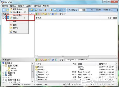 cue文件怎么打開？Win7打開cue文件的操作方法