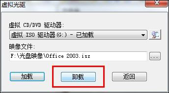 cue文件怎么打開？Win7打開cue文件的操作方法