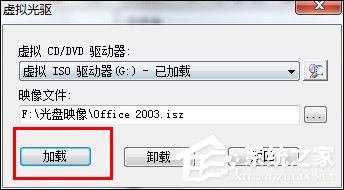cue文件怎么打開？Win7打開cue文件的操作方法