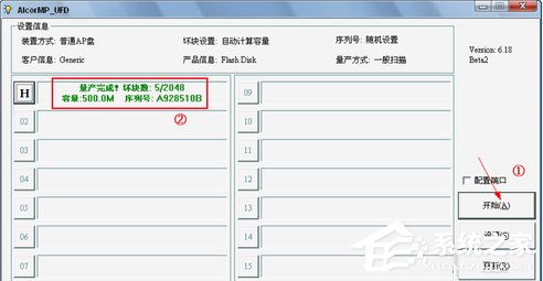 Win7系統出現U盤無法格式化提示怎么辦？