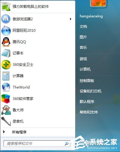 Win7系統(tǒng)IE報錯“已停止工作”怎么解決？