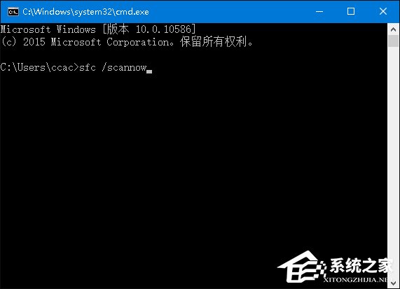 Win10搜狗輸入法用戶遭遇winlogon.exe應用程序錯誤怎么解決？