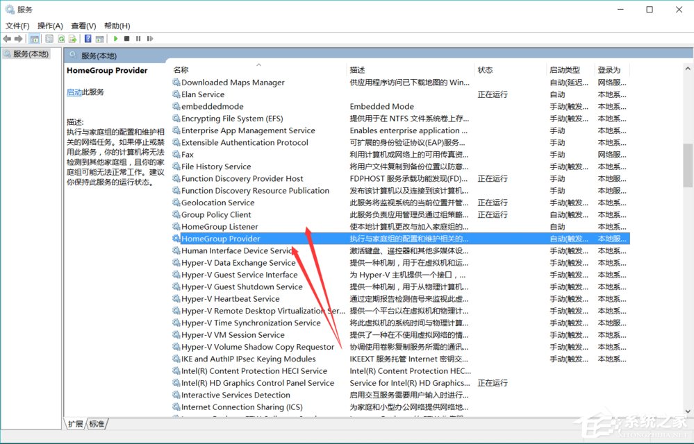 Win10系統如何優化提速？