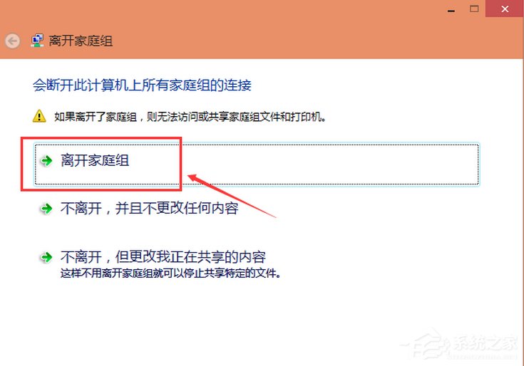 Win10系統如何優化提速？