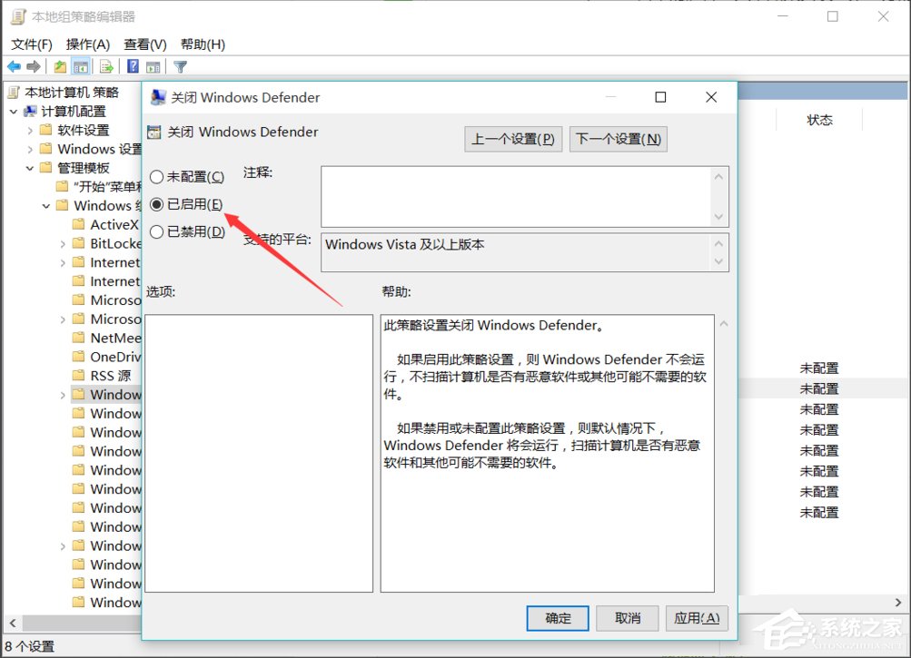 Win10系統如何優化提速？