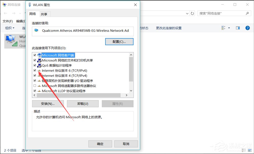 Win10系統如何優化提速？