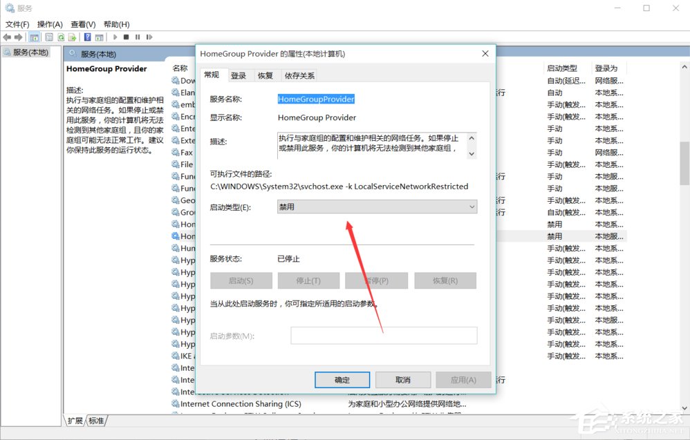 Win10系統如何優化提速？
