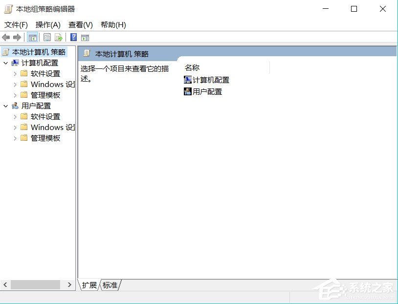 Win10系統如何優化提速？