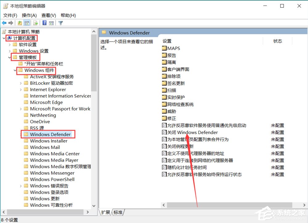 Win10系統如何優化提速？