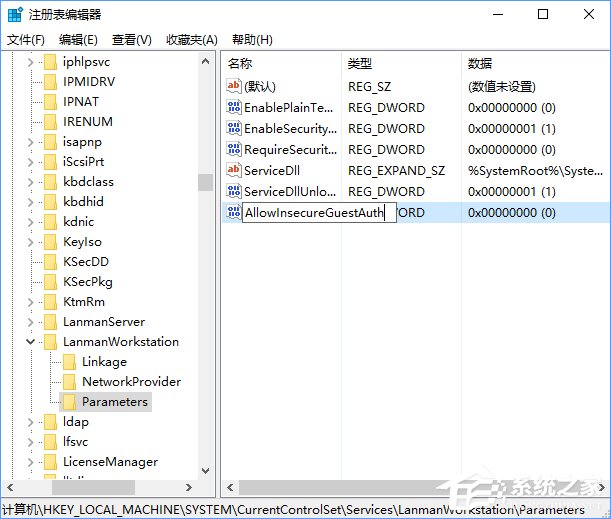 Win10訪問(wèn)小米路由器硬盤(pán)的操作方法