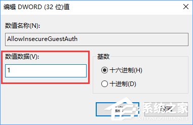 Win10訪問(wèn)小米路由器硬盤(pán)的操作方法