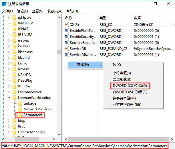 Win10訪問(wèn)小米路由器硬盤(pán)的操作方法