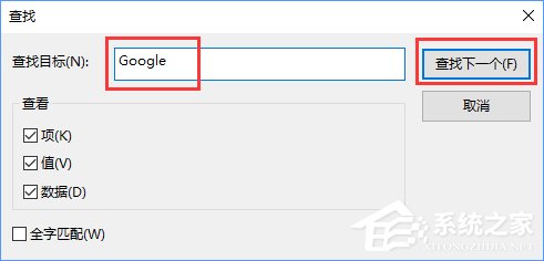 Win10安裝谷歌瀏覽器報錯“0xa0430721”怎么辦？