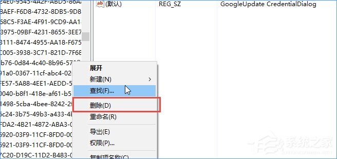 Win10安裝谷歌瀏覽器報錯“0xa0430721”怎么辦？