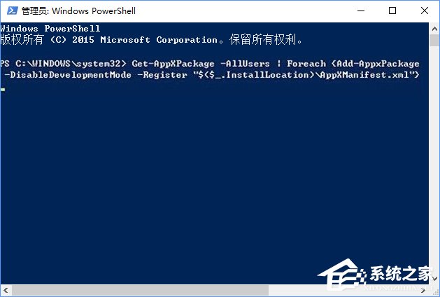 Win10 modern應(yīng)用閃退如何修復(fù)？