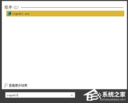 Win7系統(tǒng)注冊(cè)表開機(jī)啟動(dòng)項(xiàng)在哪里？如何在注冊(cè)表查看啟動(dòng)項(xiàng)？