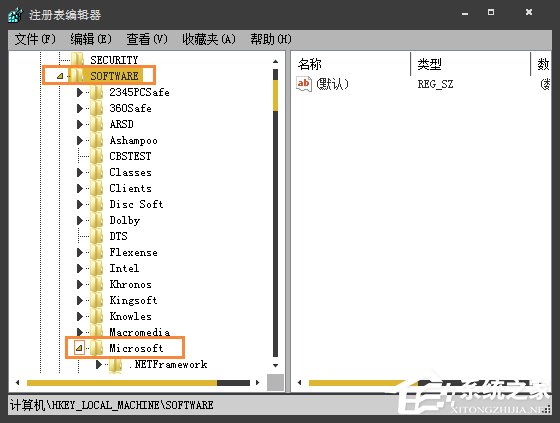 Win7系統(tǒng)注冊(cè)表開機(jī)啟動(dòng)項(xiàng)在哪里？如何在注冊(cè)表查看啟動(dòng)項(xiàng)？