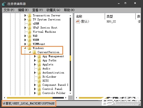 Win7系統(tǒng)注冊(cè)表開機(jī)啟動(dòng)項(xiàng)在哪里？如何在注冊(cè)表查看啟動(dòng)項(xiàng)？