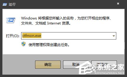 Win7系統英文輸入法不見了怎么找回？系統英文輸入法怎么還原？