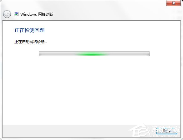 Win7電腦無(wú)法連接到Internet怎么辦？