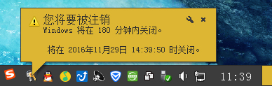 Win7如何設(shè)定關(guān)機時間？系統(tǒng)定時/讀秒關(guān)機的方法詳解