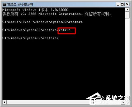 電腦啟動時出現Windows錯誤恢復怎么解決?