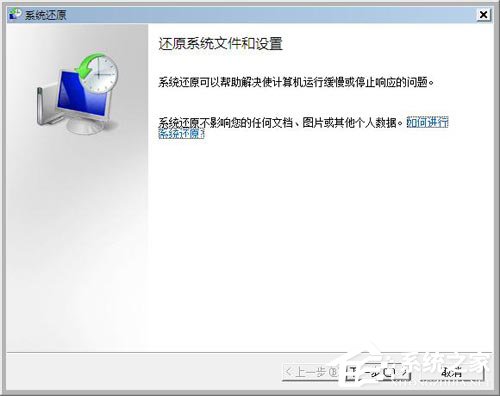 電腦啟動時出現Windows錯誤恢復怎么解決?