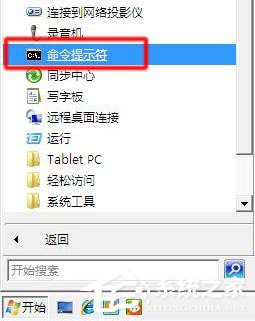 電腦啟動時出現Windows錯誤恢復怎么解決?