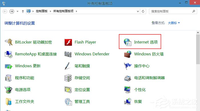 Win10 IE瀏覽器的臨時文件夾在哪？