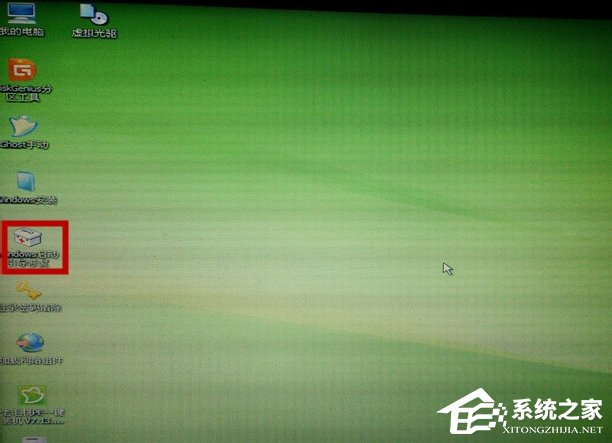 如何進(jìn)行Win7啟動項修復(fù)？