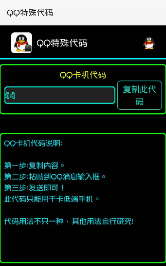 QQ工具箱怎么使用？QQ工具箱使用方法介紹