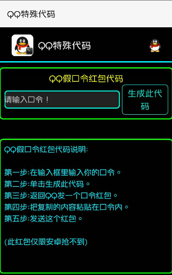 QQ工具箱怎么使用？QQ工具箱使用方法介紹