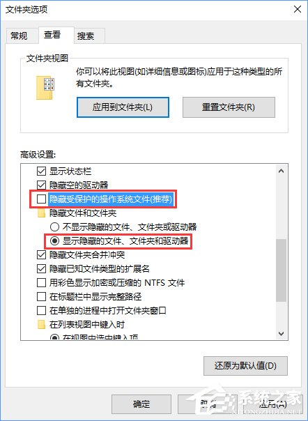Win10系統(tǒng)下itunes備份文件在哪？
