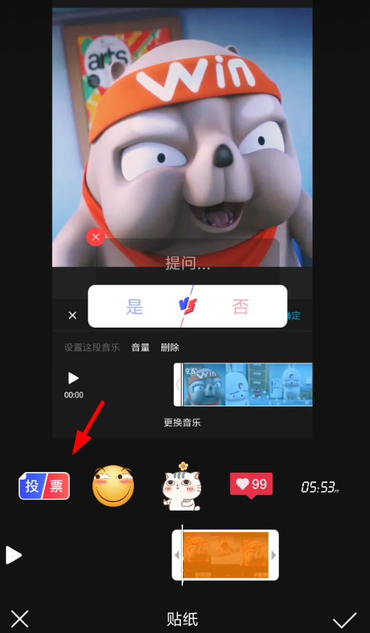 快手APP怎么發起投票?發起投票的步驟分享