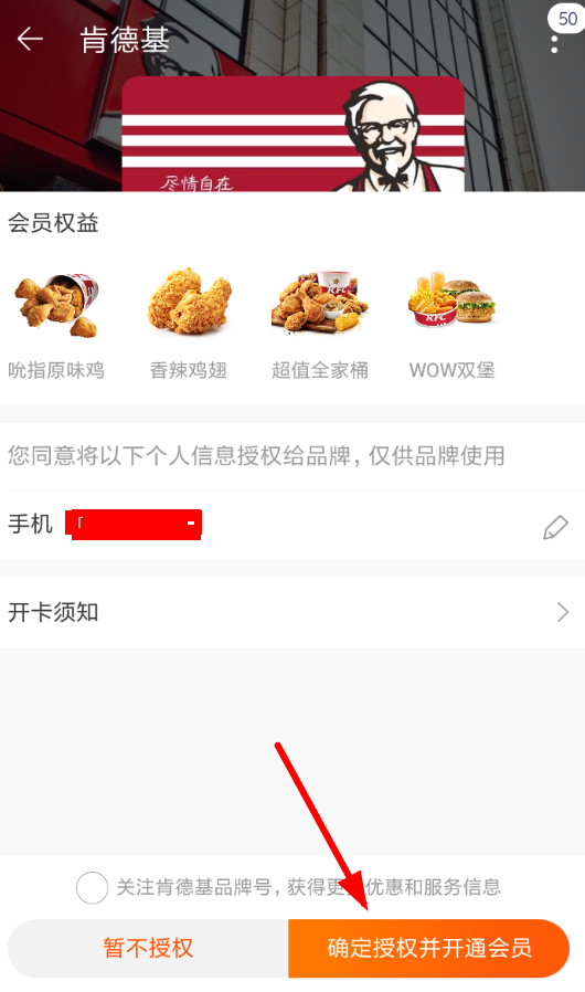 淘寶會員碼怎么綁定會員卡?淘寶會員碼綁定會員卡的方法介紹