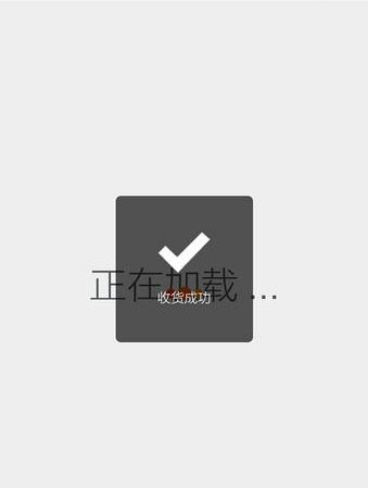 淘寶APP怎么確認(rèn)收貨?淘寶確認(rèn)收貨的方法講解