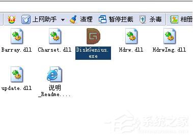 Win7如何使用Disk Genius檢測和修復硬盤壞道？