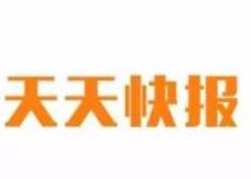 天天快報(bào)APP怎么提現(xiàn)到QQ？天天快報(bào)提現(xiàn)到QQ的方法說明