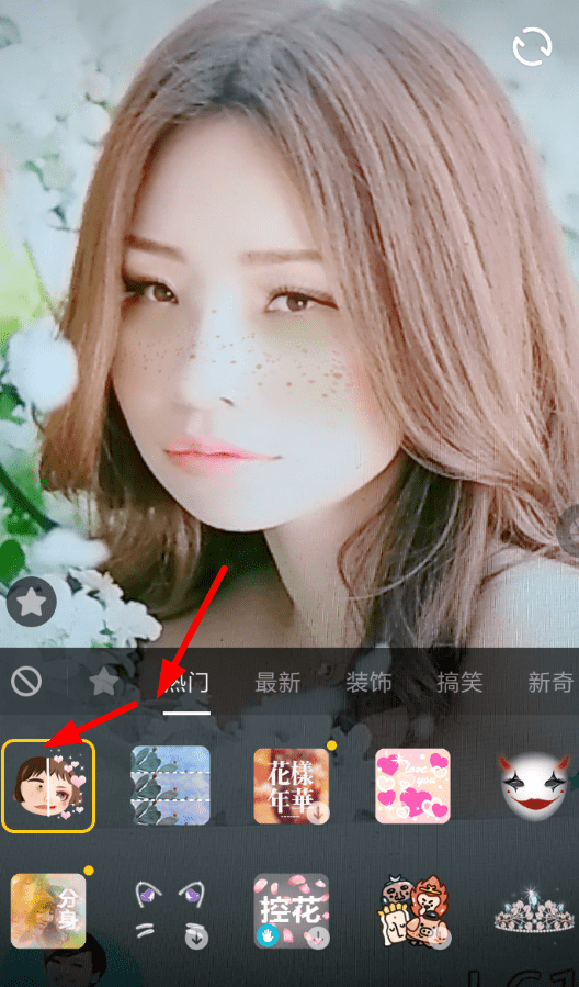 抖音APP怎么拍出丑臉變帥特效？丑臉變帥特效拍攝方法分享