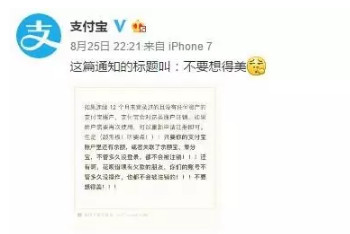 手機(jī)版支付寶怎么注銷賬號？注銷賬號的方法說明