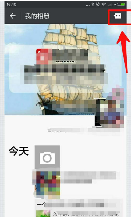 在微信朋友圈里怎么查看留言和點(diǎn)贊？查看留言和點(diǎn)贊的操作步驟分享