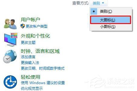 Win10電腦插上耳機沒聲音怎么辦？