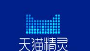 天貓精靈APP怎么查找手機(jī)?查找手機(jī)的流程分享
